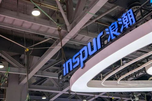 浪潮金信擬退出軟件公司，標(biāo)的業(yè)績(jī)驟變 去年盈利，今年前11月虧損415萬(wàn)